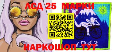 спайс Ипатово