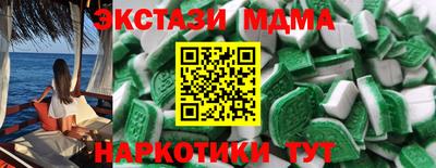 трава Балаково