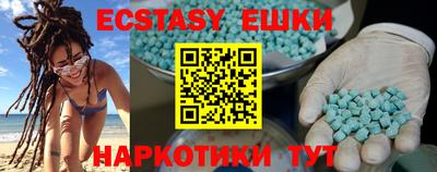спайс Ипатово