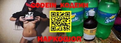 кокс Ирбит