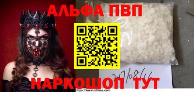 спайс Ипатово