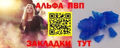 гидропоника Балашиха