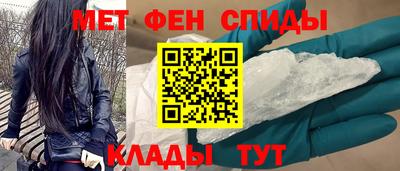 спайс Ипатово