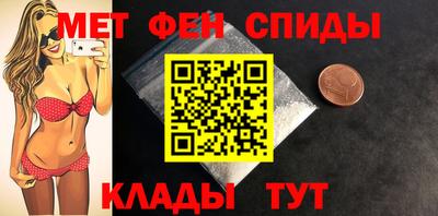 спайс Ипатово