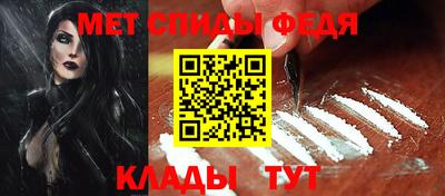 mdma Изобильный