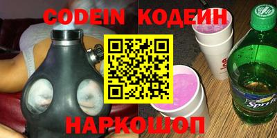 спайс Ипатово
