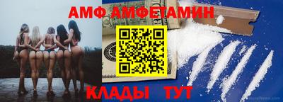 спайс Ипатово