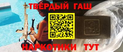 спайс Ипатово