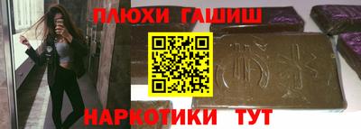 гидропоника Балашиха