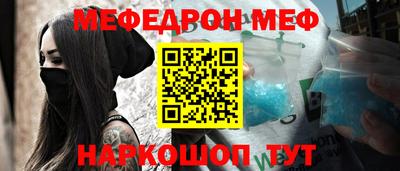 спайс Ипатово
