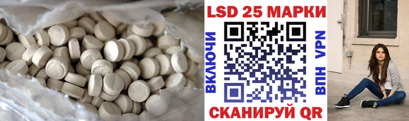 LSD-25 экстази ecstasy  MEGA tor  Зеленокумск 