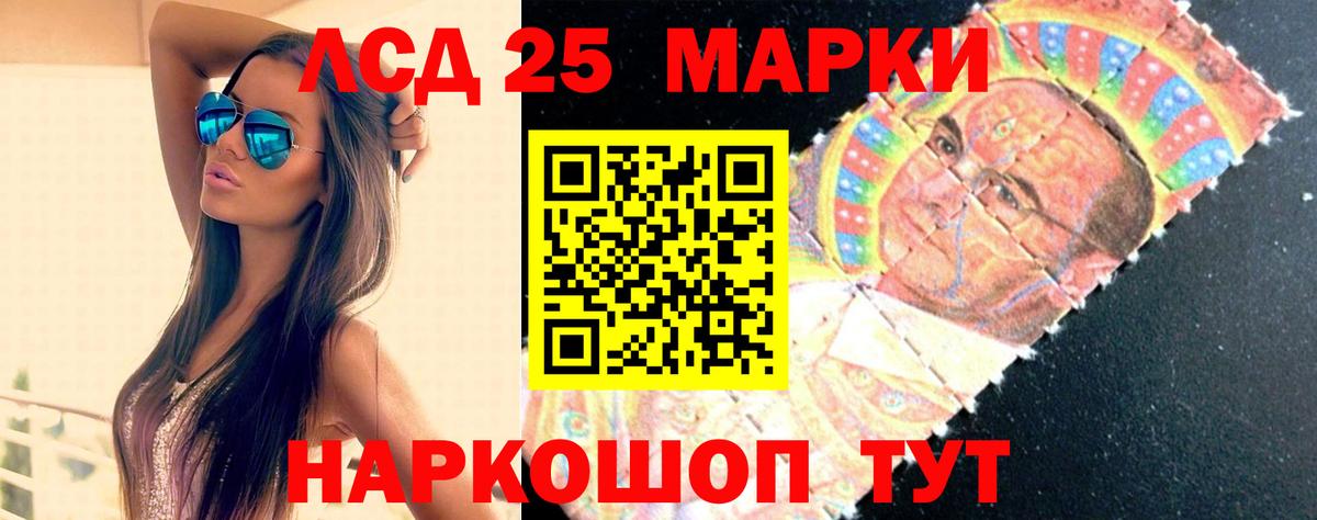 МДМА Зеленокумск