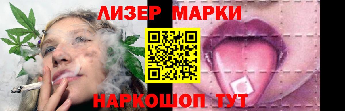 ЛСД экстази кислота Зеленокумск