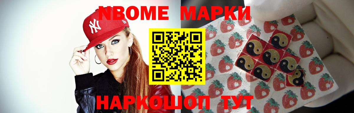 ЛСД экстази кислота  Зеленокумск 