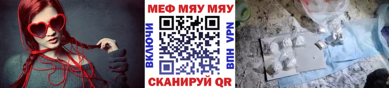 OMG онион  Зеленокумск  Мефедрон VHQ 
