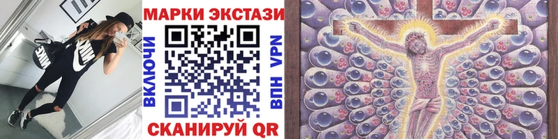 Марки N-bome 1500мкг  Зеленокумск 