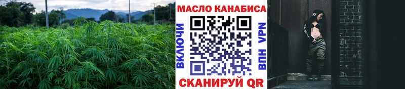 Дистиллят ТГК вейп с тгк Зеленокумск