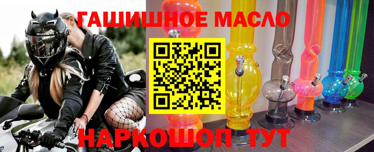 Зеленокумск  Дистиллят ТГК концентрат  Вход с VPN 