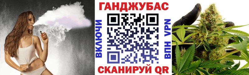 Конопля план  KRAKEN ССЫЛКА  Зеленокумск 