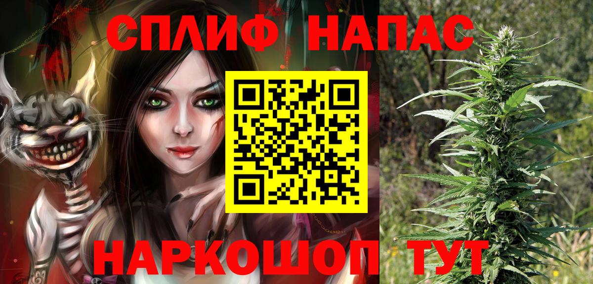 Зеленокумск  Каннабис OG Kush  Каннабис конопля  Вход с VPN  Бошки марихуана тримм 